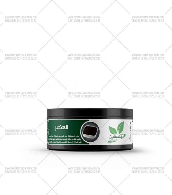 البروبوليس العكبر propolis