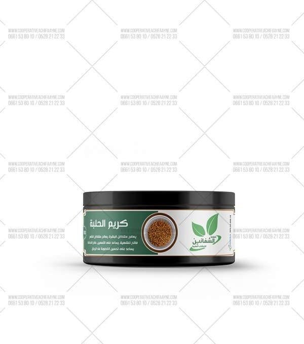 كريم الحلبة