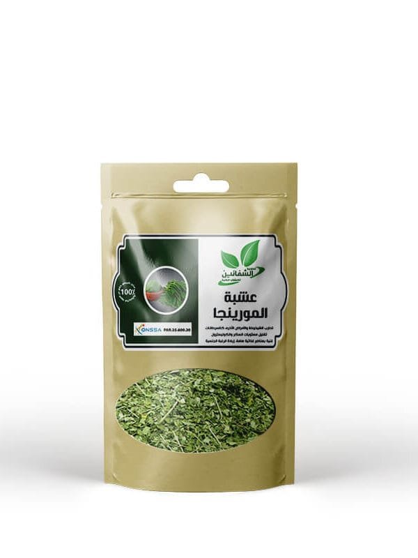 المورينجا من طرف تعاونية الشفائين