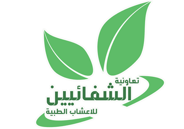 تعاونية الشفائين